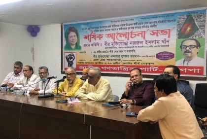 ছলচাতুরি করে আওয়ামী লীগ সরকারের শেষ রক্ষা হবে না : নজরুল ইসলাম 

