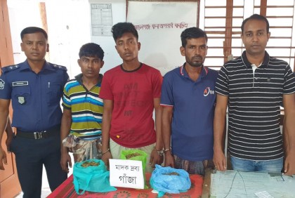 মোরেলগঞ্জে গাঁজাসহ ৩ মাদক ব্যবসায়ী গ্রেফতার