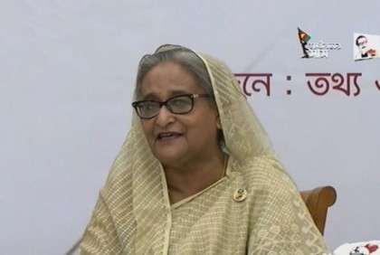 সরকার চলচ্চিত্র শিল্পের উন্নয়নে ১ হাজার কোটি টাকা বরাদ্দ দিয়েছে : প্রধানমন্ত্রী


