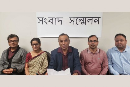 কানাডায় অনুষ্ঠিত হবে ‘বৈশাখী মেলা ও বর্ষবরণ ১৪২৯’