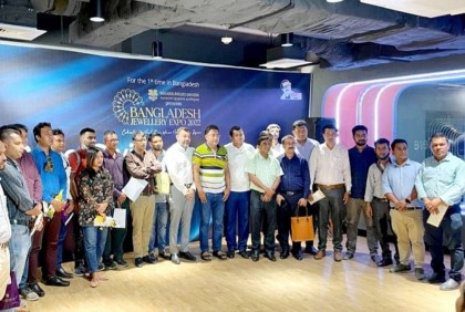 জুয়েলারি এক্সপো র‍্যাফেল ড্র বিজয়ীদের পুরস্কার বিতরণ