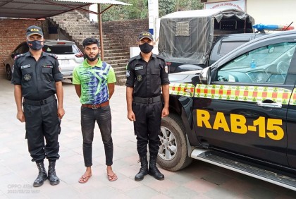 চকরিয়ায় দুই বোনকে ঘুমের বড়ি খাইয়ে পালাক্রমে ধর্ষণ; অবশেষে আটক জুয়েল