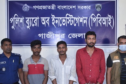 গাজীপুরে ছুরিকাঘাতে খুন, গ্রেফতার ৩