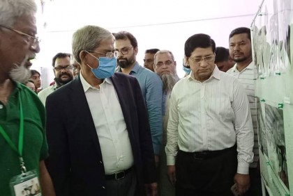 স্বাধীনতার সুবর্ণজয়ন্তী উপলক্ষে বিএনপির বইমেলা শুরু
