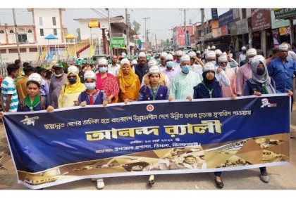 স্বাধীনতার সুবর্ণজয়ন্তীতে ডিমলায় র‌্যালি