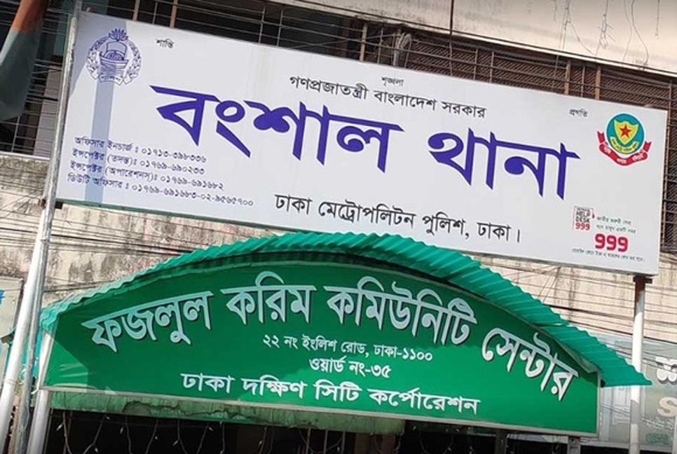 থানায় নেওয়ার পর তিন পুলিশকে ছুরিকাঘাত করল দুই ছিনতাইকারী

