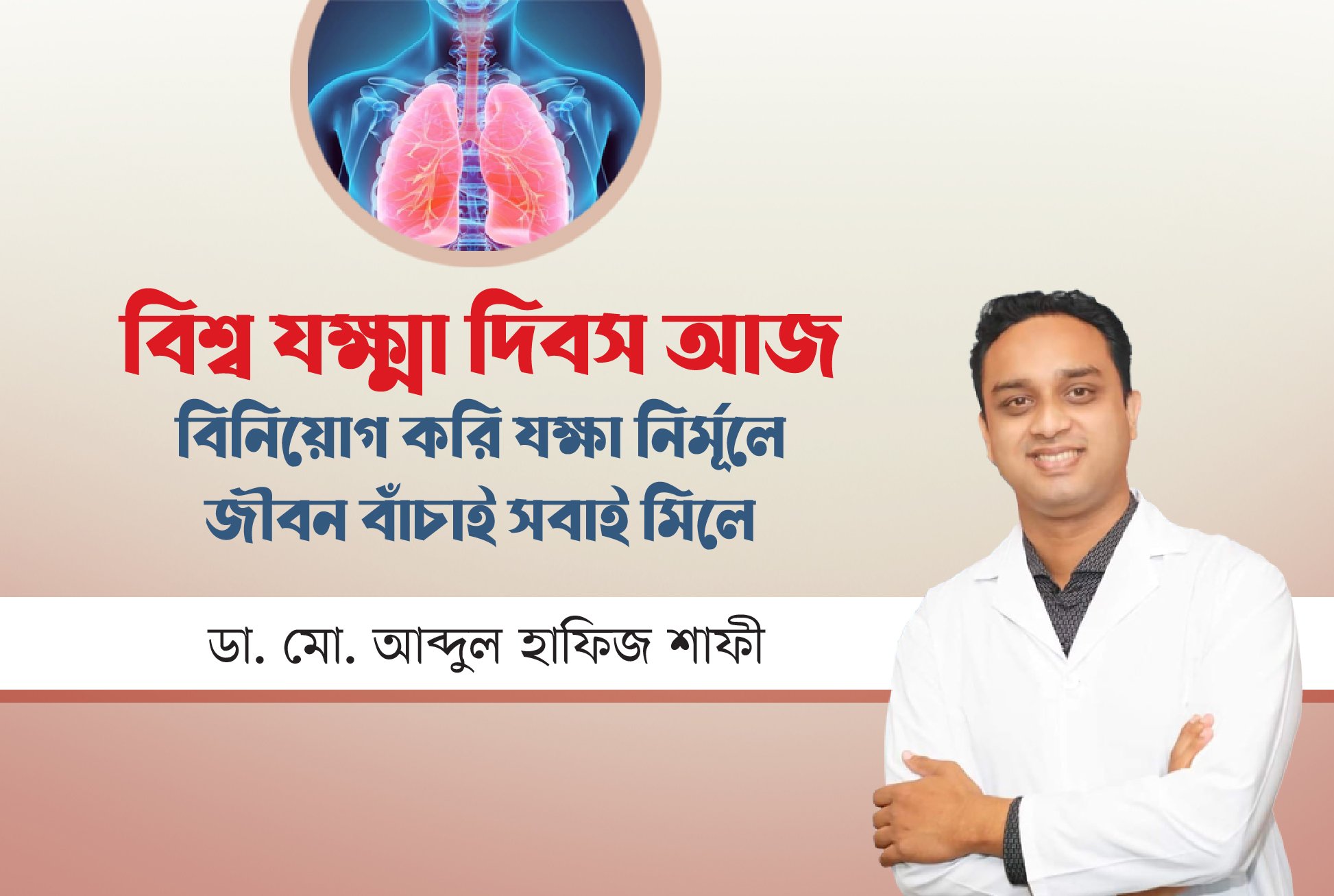 ঘাড়ে হতে পারে গ্লান্ড টিবি : চাই সঠিক সময়ে পূর্ণ চিকিৎসা