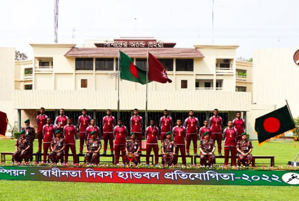 মহান স্বাধীনতা দিবস হ্যান্ডবল প্রতিযোগিতায় আবারও চ্যাম্পিয়ন বিজিবি