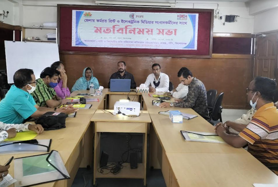 কিশোরগঞ্জের সাত ইউনিয়নে ৯ মাসে ১২২ বাল্যবিয়ে