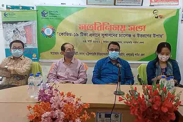 খাগড়াছড়িতে কোভিড-১৯ নিয়ে মতবিনিময় সভা 