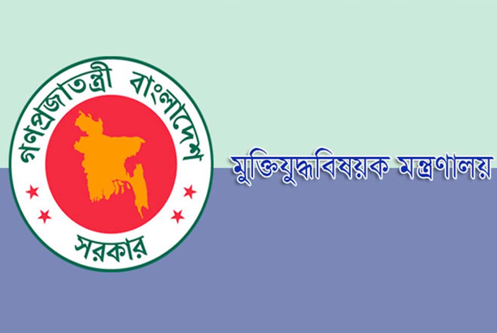 কাল সারা দেশে প্রতীকী ‘ব্ল্যাক আউট’ পালন করা হবে