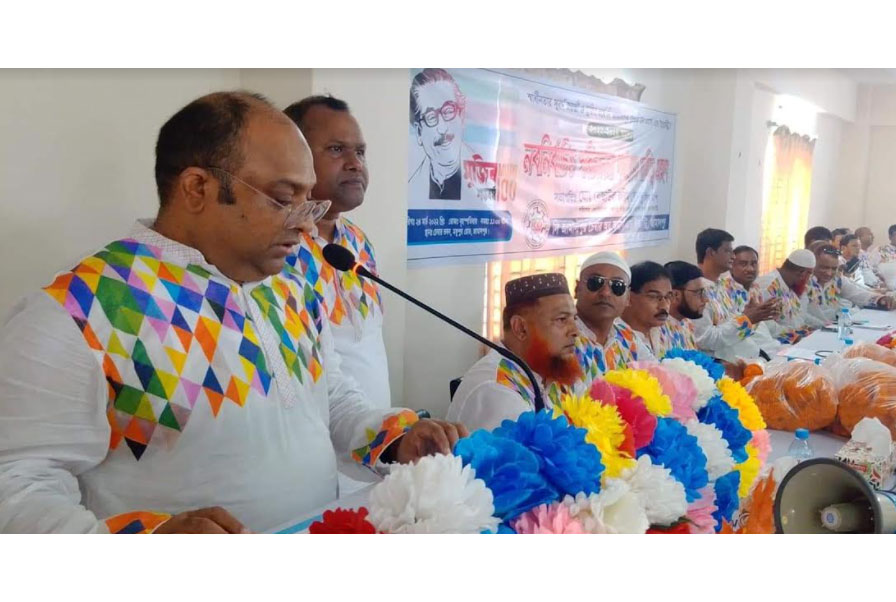 জামালপুরে চেম্বার অব কমার্সের সাধারণ সভা