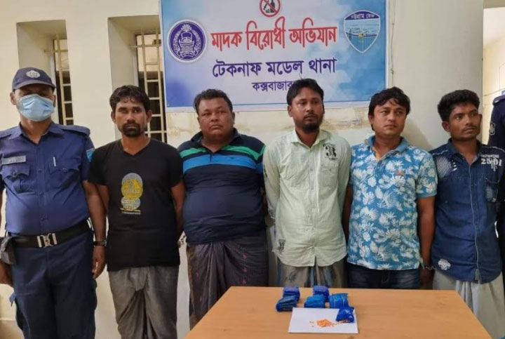 টেকনাফে পুলিশের অভিযানে ইয়াবাসহ আটক ৫