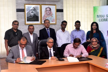 পাট গবেষণায় ঢাবি ও জনতা জুট মিলসে’র মধ্যে সমঝোতা