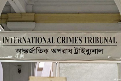 মানবতাবিরোধী অপরাধের মামলায় জামায়াতের সাবেক এমপিসহ দুইজনের মৃত্যুদণ্ড
