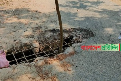 সখীপুরে গভীর নলকূপের ড্রেন ভেঙে জনদুর্ভোগ 