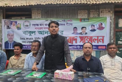 স্বেচ্ছাসেবক লীগ নেতার বিরুদ্ধে অপপ্রচারের প্রতিবাদ 
