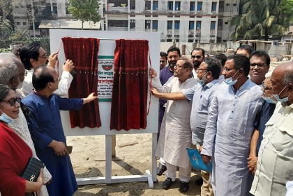 নীলফামারীতে টেনিস কমপ্লেক্সের নির্মাণ কাজ শুরু