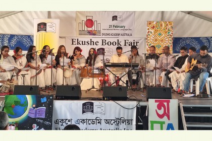 সিডনিতে একুশে একাডেমির উদ্যোগে আন্তর্জাতিক বইমেলা অনুষ্ঠিত