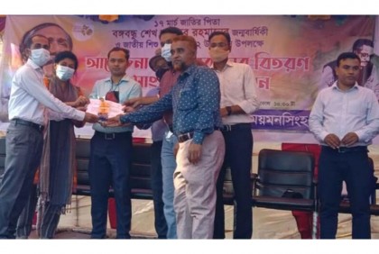 ফুলপুরে মুক্তির উৎসব ও সুবর্ণজয়ন্তী মেলা 