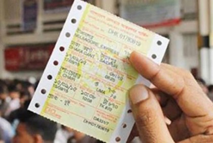 ট্রেনের টিকিট অ্যাপে নয়, ওয়েবসাইটে

