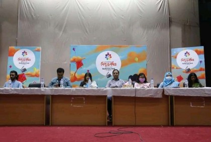 শাবিতে দুই দিনব্যাপী আন্তর্জাতিক শিশু চলচ্চিত্র উৎসব সম্পন্ন