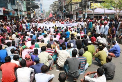 
বরিশালে সড়ক অবরোধ রেখে 
শ্রমিকদের বিক্ষোভ সমাবেশ-মিছিল