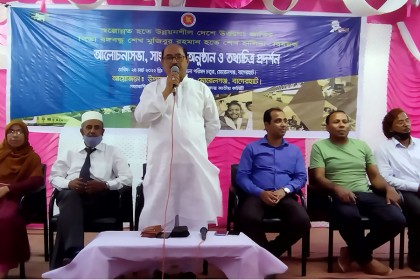 স্বল্পোন্নত দেশ হতে উন্নয়নশীল দেশে উত্তরণ উপলক্ষে মোরেলগঞ্জে আলোচনা