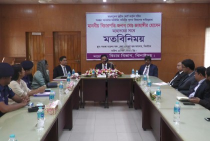 ‘১০ বছর মেয়াদি মামলাগুলো অগ্রাধিকার ভিত্তিতে নিষ্পত্তি করা হচ্ছে’