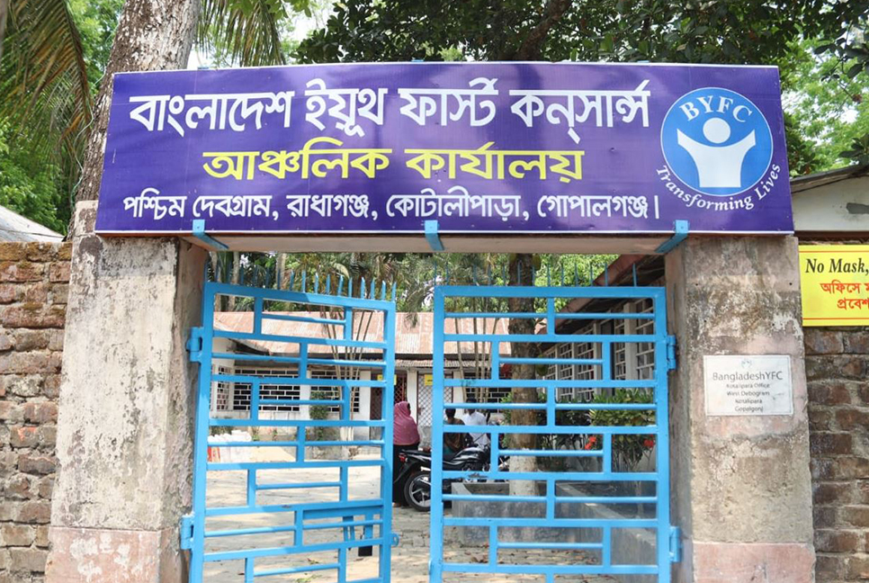 মাদকসেবীর হাতে মাদক নিরাময় কেন্দ্রের কর্মকর্তা খুন
