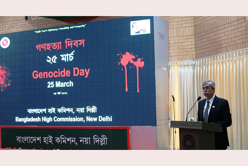 নয়াদিল্লিতে গণহত্যা দিবস পালিত
