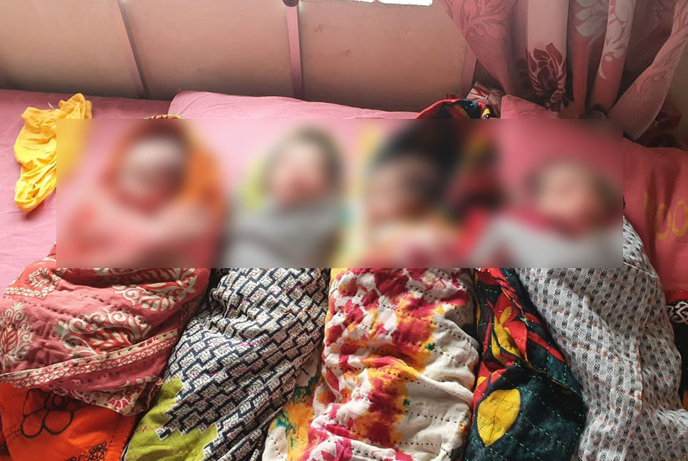 একসঙ্গে চার নবজাতকের জন্ম