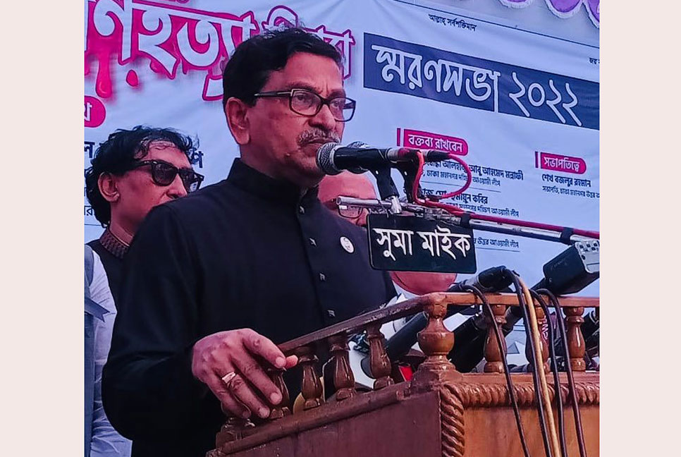বিএনপির ইতিহাস বিকৃতির কারণেই গণহত্যার স্বীকৃতি আদায় হয়নি : হানিফ
