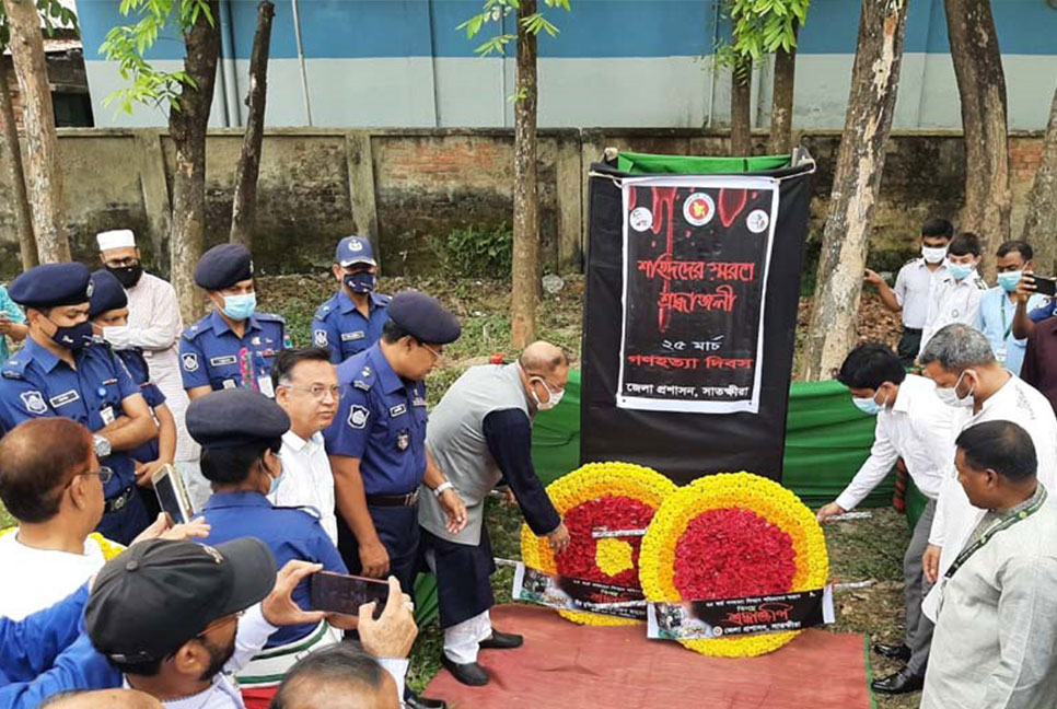 সাতক্ষীরায় গণহত্যা দিবস উপলক্ষে আলোচনা সভা