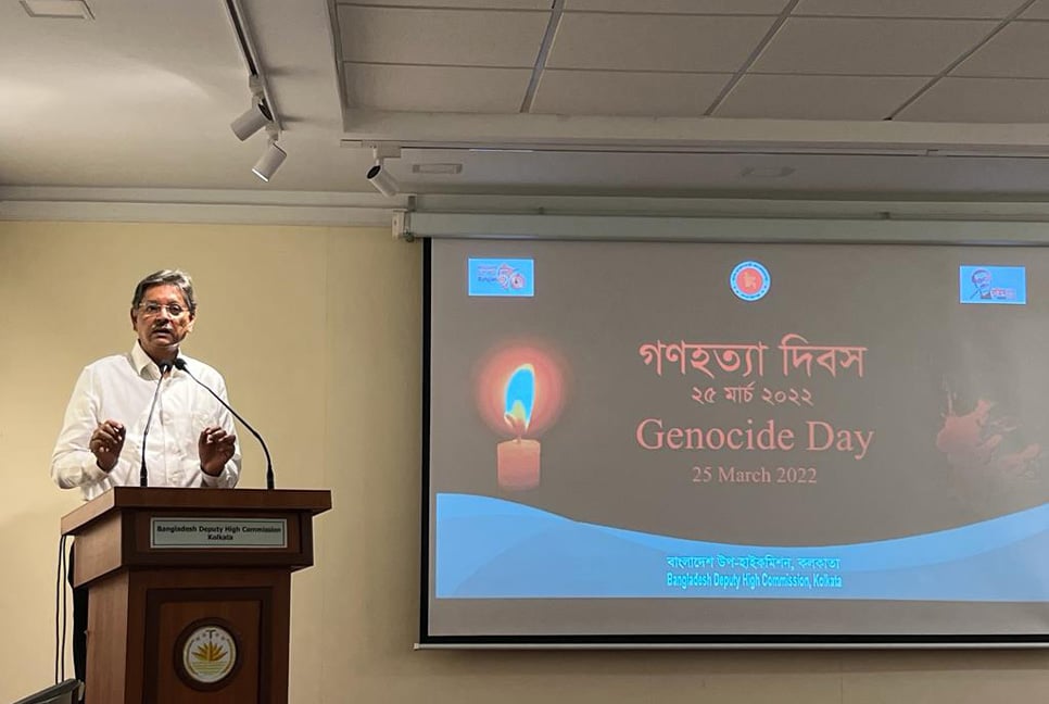 কলকাতায় জাতীয় গণহত্যা দিবস পালিত