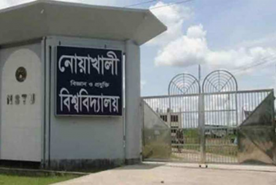 ২১ বীর মুক্তিযোদ্ধাকে সম্মাননা প্রদান করবে নোবিপ্রবি