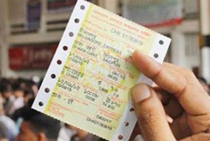 শনিবার থেকে অনলাইনে মিলবে ট্রেনের টিকিট
