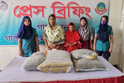 গাজীপুরে গাঁজাসহ ৩ নারী গ্রেফতার 