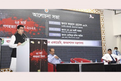 অনেক চ্যালেঞ্জ মোকাবেলা করেও বাংলাদেশ এগিয়ে যাচ্ছে : জনপ্রশাসন প্রতিমন্ত্রী