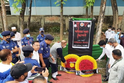 সাতক্ষীরায় গণহত্যা দিবস উপলক্ষে আলোচনা সভা