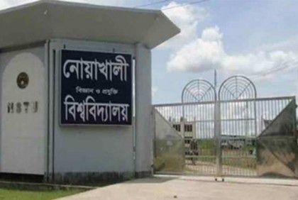 ২১ বীর মুক্তিযোদ্ধাকে সম্মাননা প্রদান করবে নোবিপ্রবি