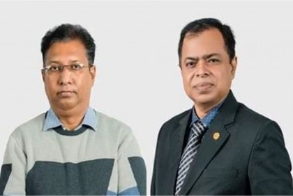 বিসিএস ট্যাক্সেশন এসোসিয়েশনের সভাপতি ইকবাল, মহাসচিব মাহমুদুজ্জামান