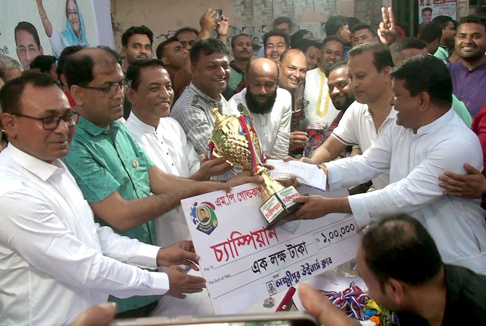 এমপি গোল্ডকাপ ফুটবল টুর্নামেন্টে চ্যাম্পিয়ন চররুহিতা একাদশ