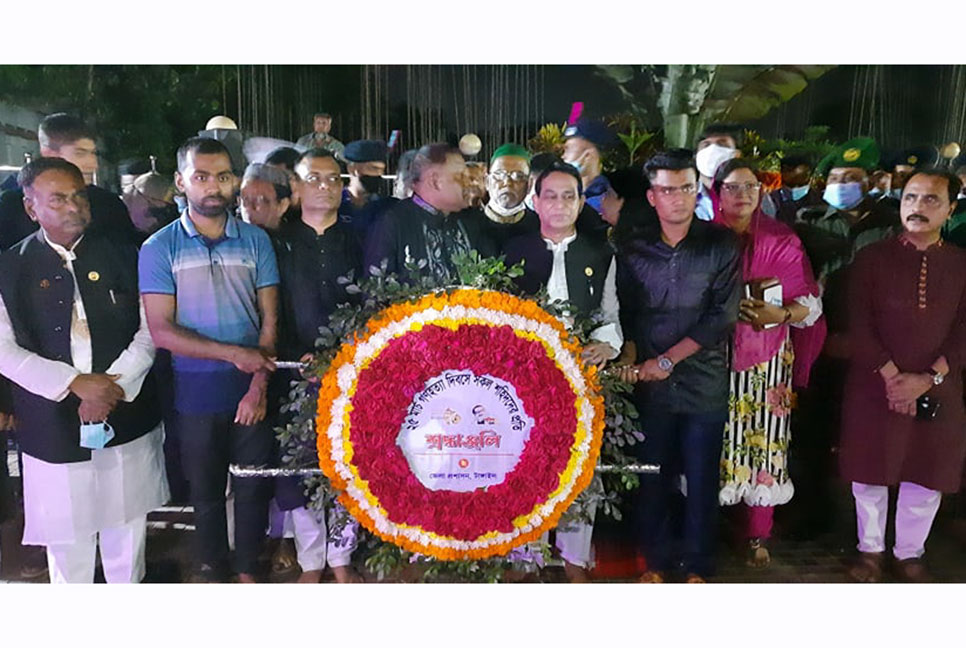 টাঙ্গাইলে কালরাতে আলোর মিছিল ও আলোচনা সভা