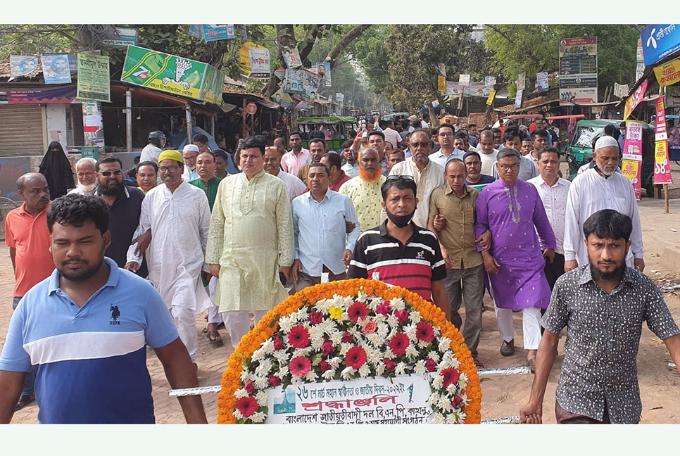 স্বাধীনতা দিবসে কাহালুতে শ্রদ্ধা নিবেদন

