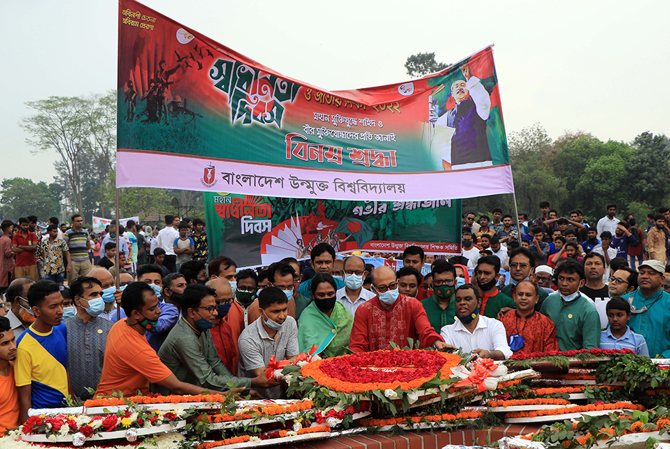 বাউবিতে মহান স্বাধীনতা দিবস উদযাপন