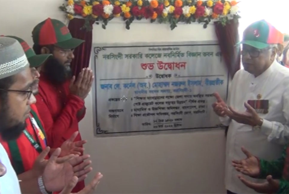 নরসিংদী সরকারি কলেজে 'বিজয় ৭১' ভাস্কর্যের উদ্বোধন