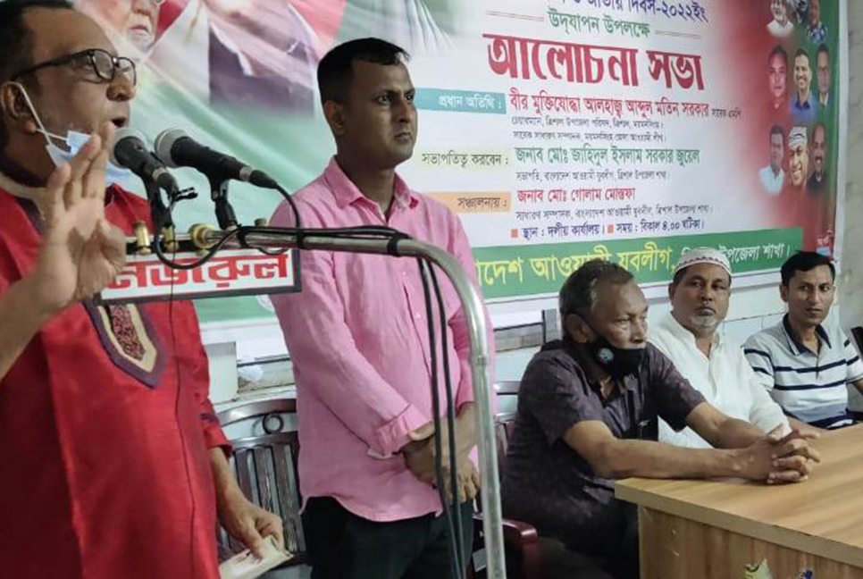 ত্রিশালে যুবলীগের মহান স্বাধীনতা দিবস উদযাপন