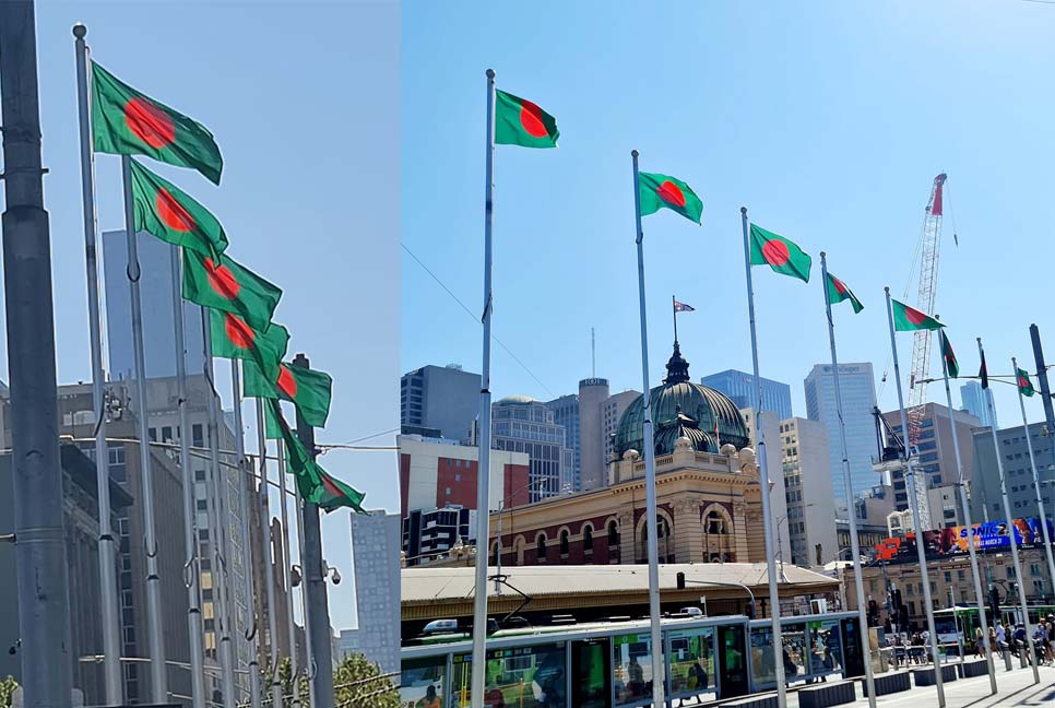 মেলবোর্নে মহান স্বাধীনতা দিবস উদযাপন