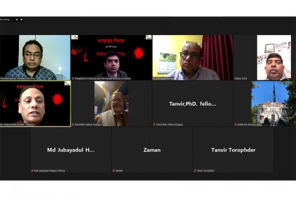 ভিয়েনায় বাংলাদেশ দূতাবাস ও স্থায়ী মিশনে গণহত্যা দিবস পালিত